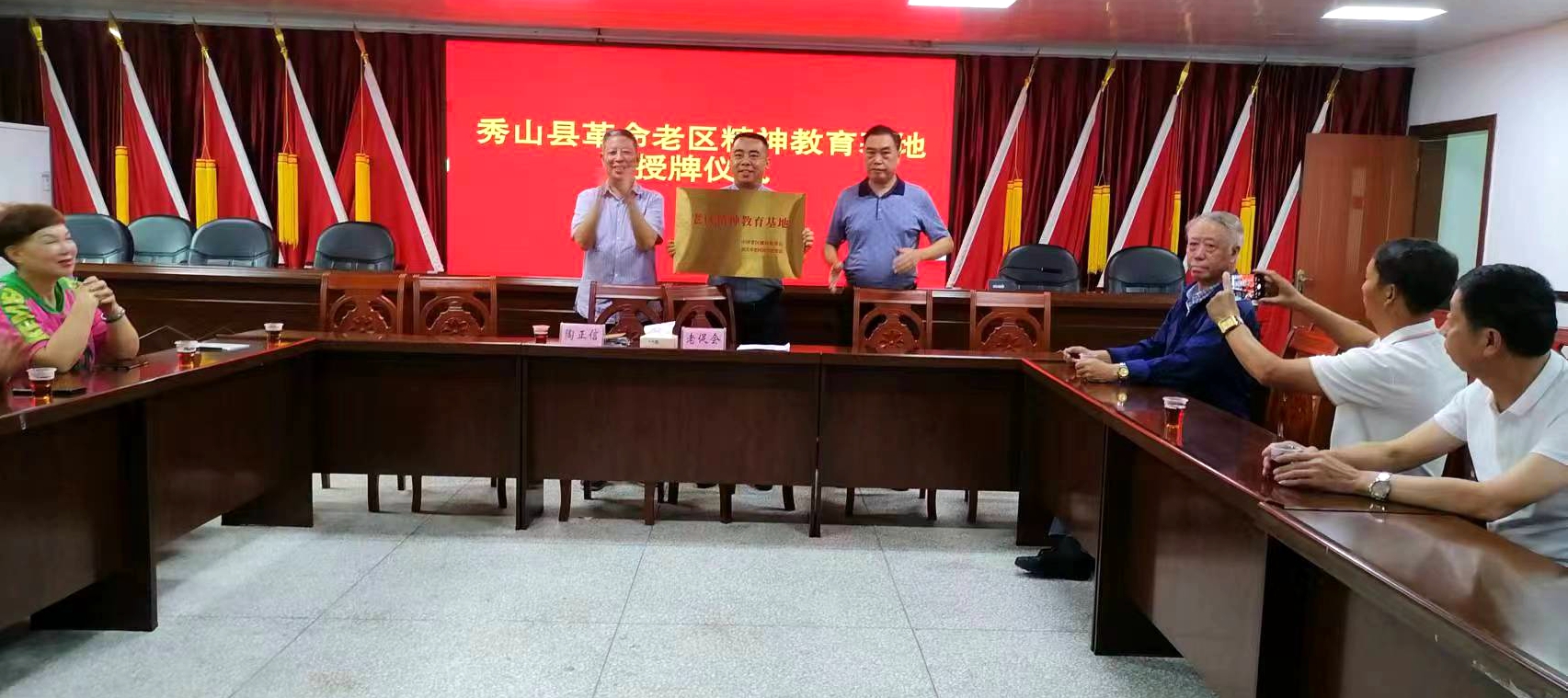 图片001：秀山老区建设促进会会长陶正信（左），代表中国老促会及重庆市老促会，授权揭牌。.jpg